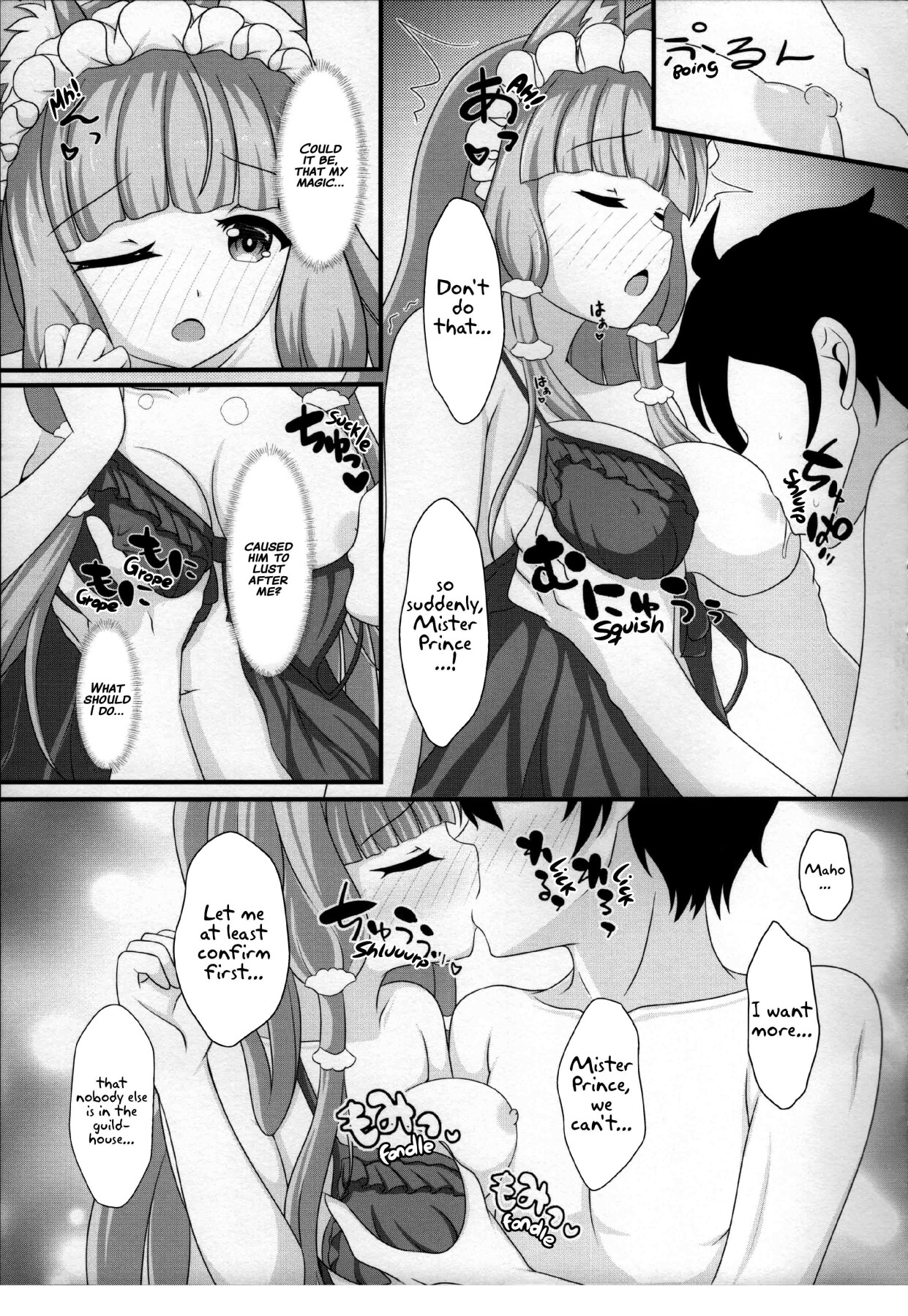 Hentai Manga Comic-Magic Princess Connect! 3-Read-7